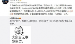 语音吃瓜最新事件爆料,揭秘娱乐圈惊天大事件！