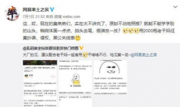 吃瓜网爆料网址是什么,吃瓜网最新爆料网址大曝光！